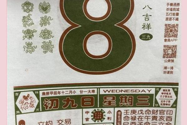 七月份破土吉日2025年