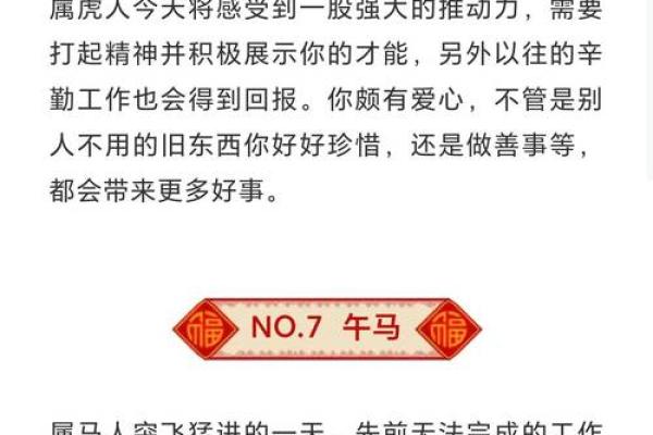 2025年7月份动土吉日(2025年7月25日能动土吗)