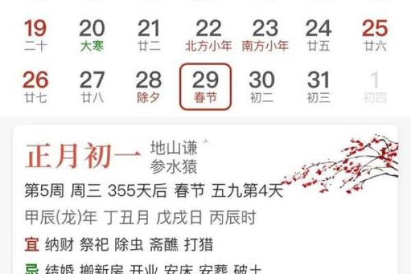 2025年7月入住新房黄道吉日(2025年入宅吉日)