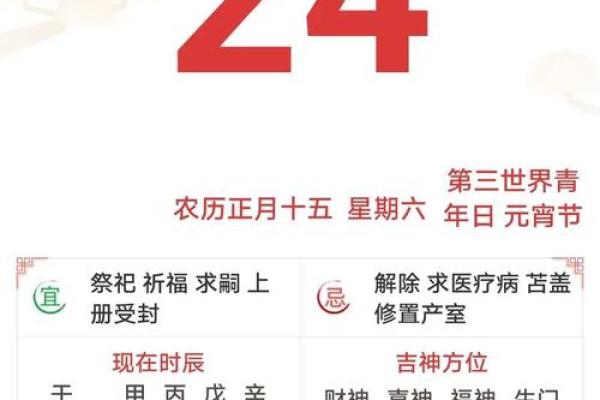 2025年七月家装择日大全