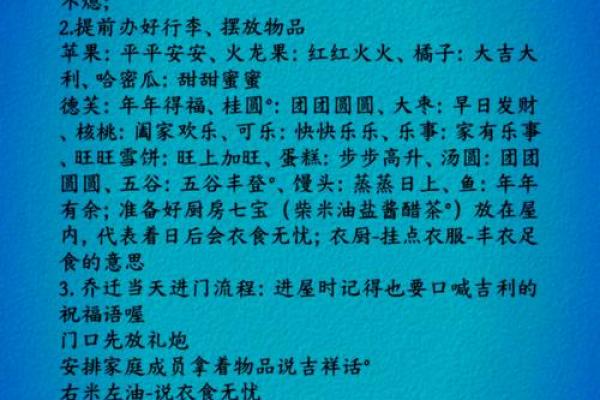 2025年搬家最旺的吉日7月份(2031年7月搬家吉日)