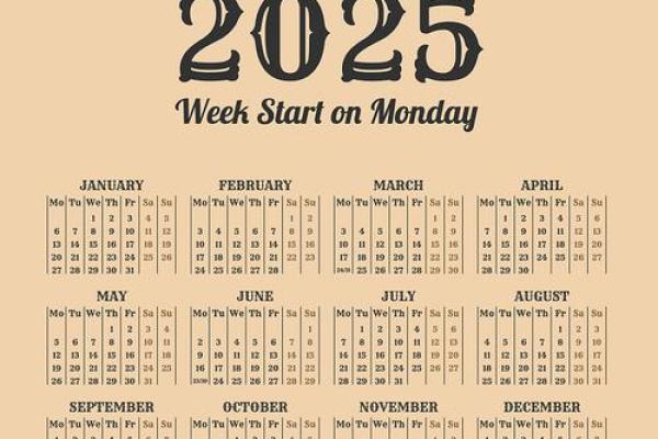 2025年7月份安门吉日专用日历