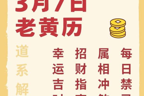 2025年7月放水吉日权威发布