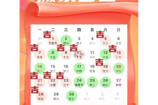 农历7月份搬家入宅黄道吉日(农历十七月)
