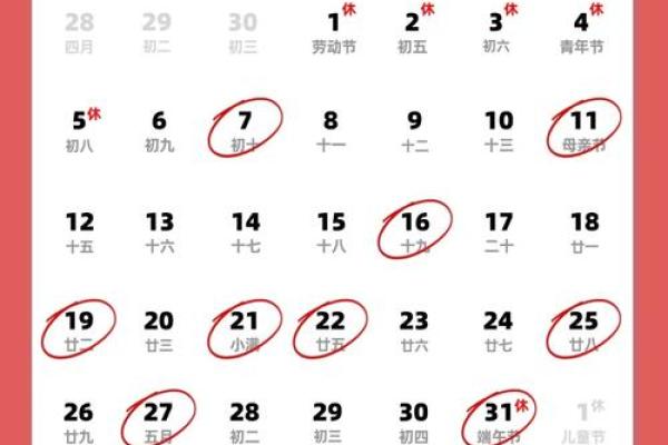 7月适宜搬家吉日(17号搬家)