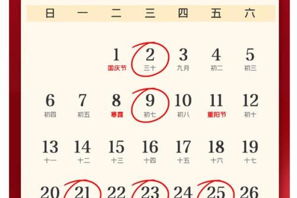 7月份哪天搬家吉日(7月份哪一天搬家好)