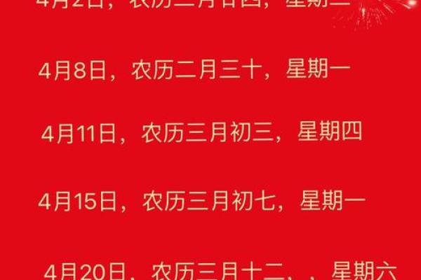 适合搬家的吉日(7月份适合搬家的吉日)