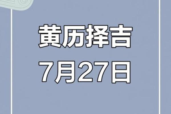 黄道吉日可以搬家吗(2025年3月搬家吉日)