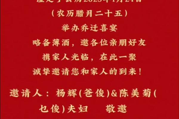 2025乔迁7月哪天日子好(2025七月份乔迁)