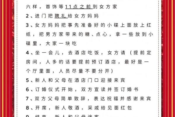 1月份订婚吉日(1月份订婚吉日查询)
