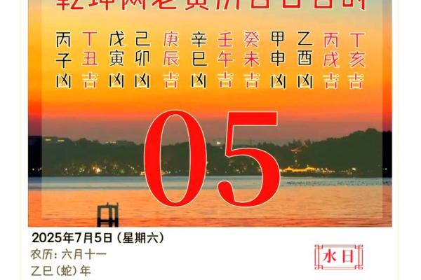 7月份黄道吉日2025年搬家(7月份搬家黄历)