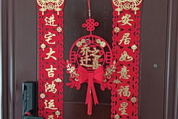 10月5日乔迁新居是好日子吗(10月5号适合乔迁新居吗)