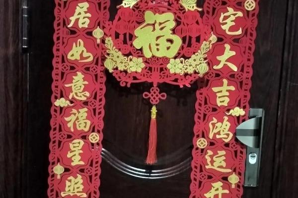 2024年腊月最佳乔迁日期(2024年腊月最佳乔迁日期是什么时候)