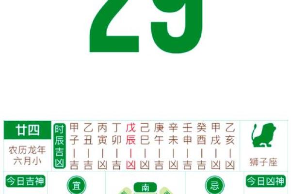 七月份求财吉日2025年
