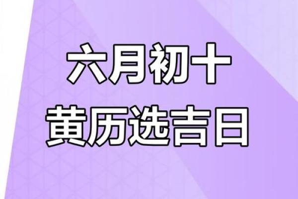2025年7月月搬家吉日(2025年7月25搬家入宅黄道吉日)
