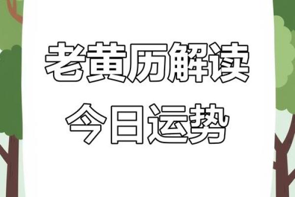 2025年7月补垣吉日专业推荐