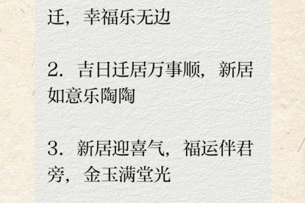 10月份入宅的黄道吉日(10月份入宅的黄道吉日有哪几天)