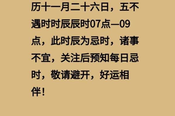 12月19日结婚日子好不好(阳历12月19日结婚好不好)