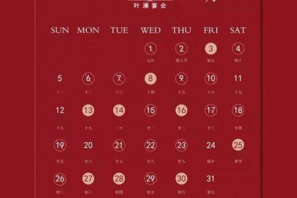龙马结婚吉日(龙马结婚吉日2025年)