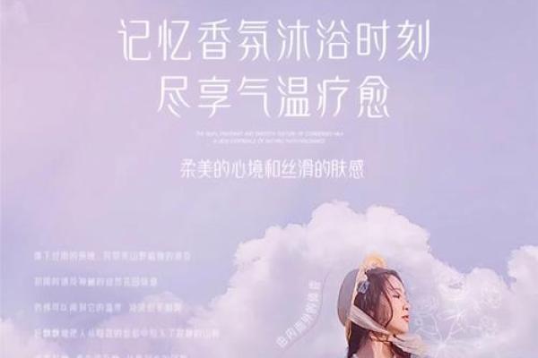 2025年7月沐浴吉日专业推荐