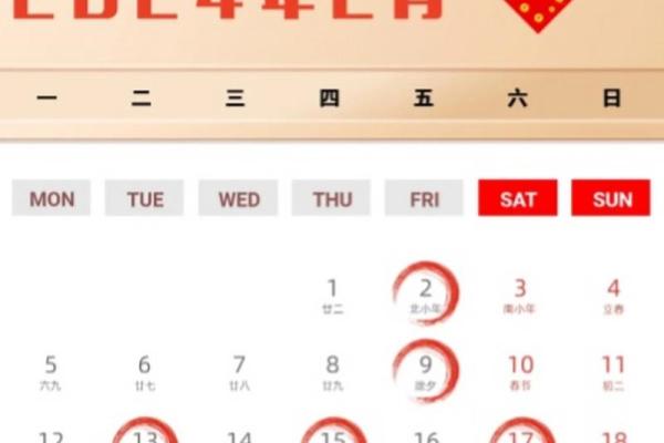2024年搬家好日子(2024年搬家好日子查询)