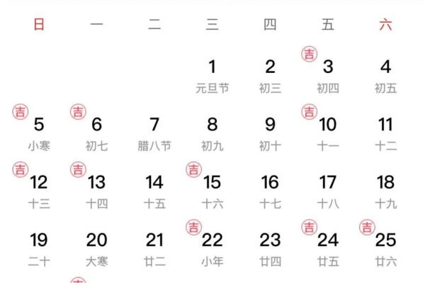10月适合乔迁的黄道吉日2025(10月适合乔迁的黄道吉日2025)