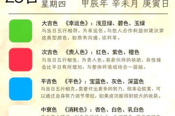 7月搬办公室黄道吉日(7月搬办公室黄道吉日查询)