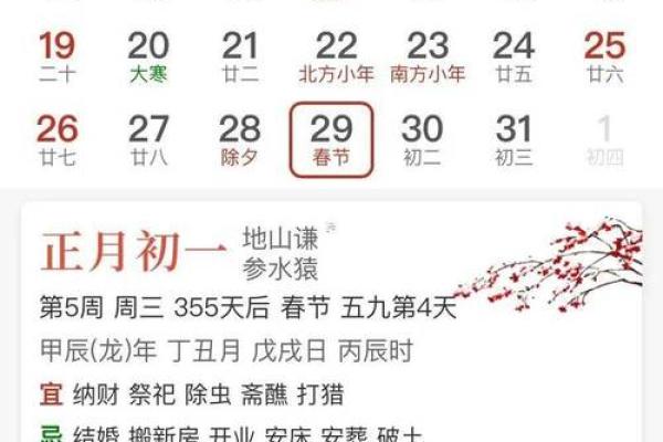2025年7月份开光吉日