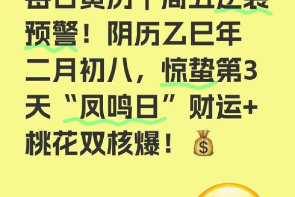 2025年7月份开光吉日