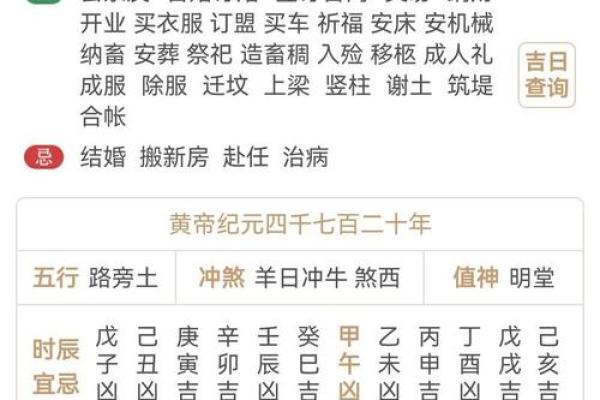 搬家吉日测算7月(搬家吉日测算7月份黄历)