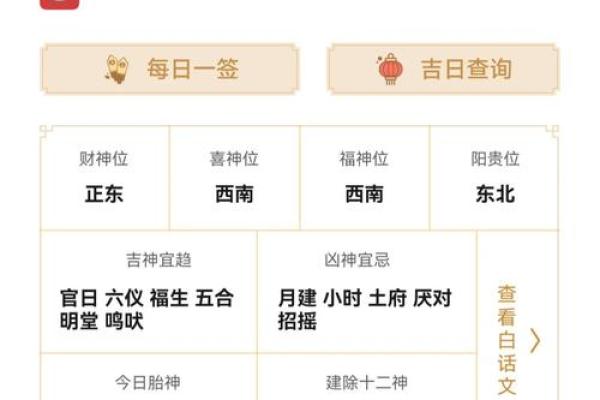 黄道吉日动土查询(动土黄道吉日2025年)