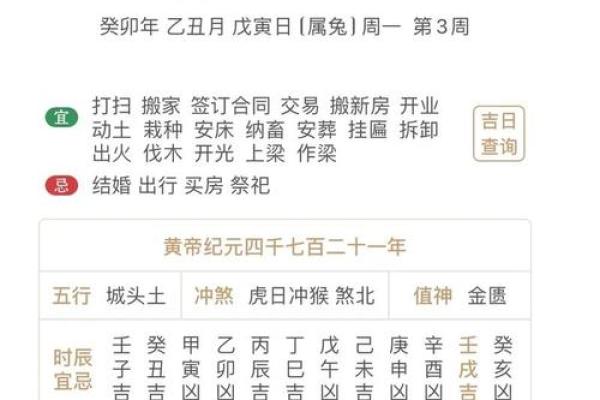 2025年7月搬新房最佳日期(2025年1月黄道吉日)