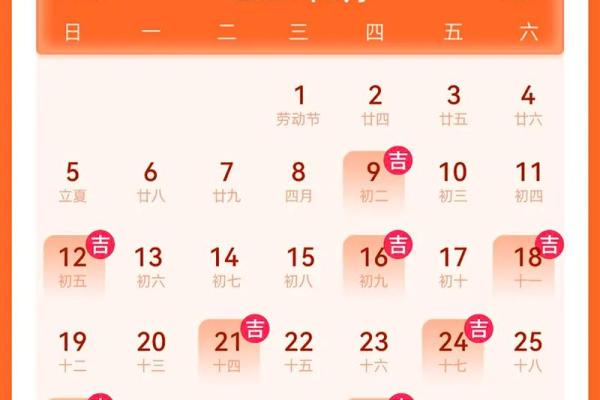 2024年乔迁最旺日子(2024年适合搬家的日子)