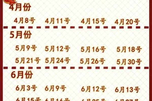 2024年乔迁最旺日子(2024年适合搬家的日子)