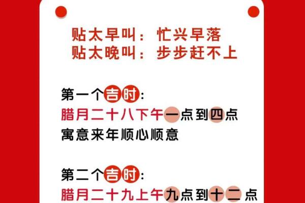 2025年7月份挂匾吉日(2025挂匾的黄道吉日吉时)