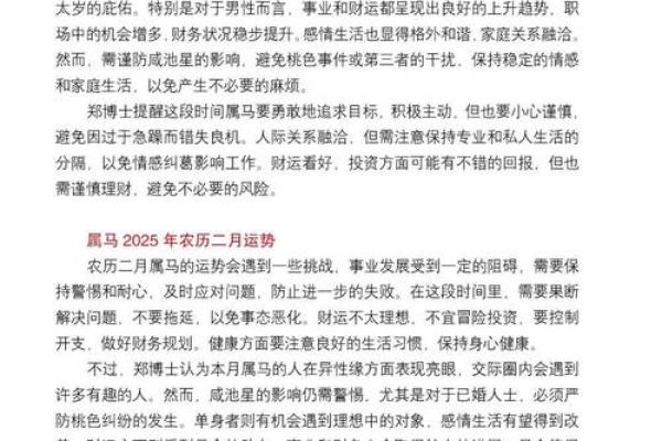 1990年属马搬家吉日(1990年属马搬家吉日测算2024年)