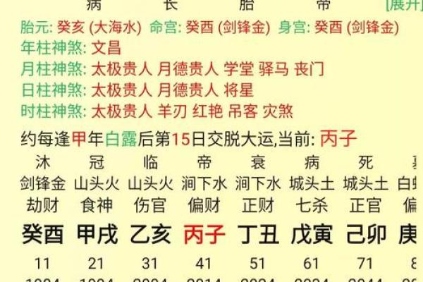 1990年属马搬家吉日(1990年属马搬家吉日测算2024年)