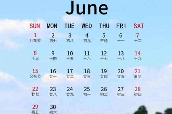 2025年农历6月最佳日子 2025年6月最佳吉日