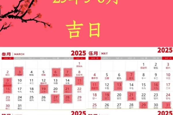 2025年7月搬家入宅吉日(2025年7月搬家入宅吉日一览表及图片)