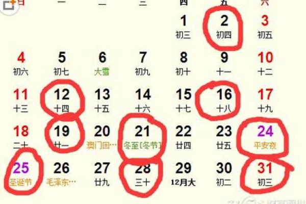 2015年7月搬家吉日(2015年7月黄道吉日)
