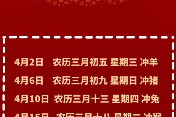 2025年7月份搬家最佳吉日(2025年7月份搬家最佳吉日查询)