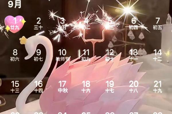 1月9日结婚日子好不好(1月9日结婚日子好不好呢)