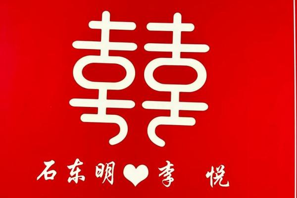 1月9日结婚日子好不好(1月9日结婚日子好不好呢)