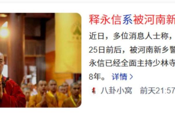 7月份开光吉日