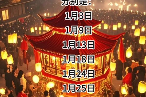 2025年7月乔迁最好吉日是哪天(21年7月适合乔迁的日子)