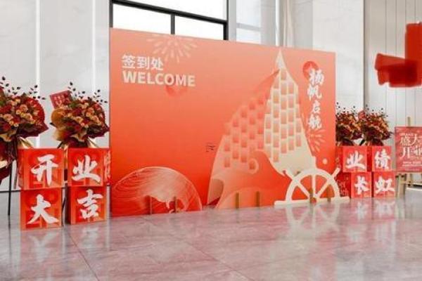 黄道吉日可以开业吗(黄道吉日2025年开业)