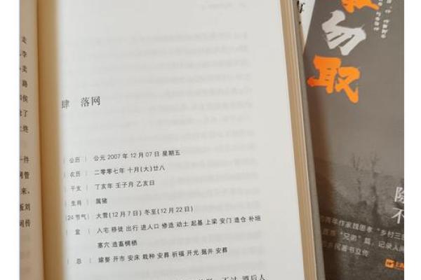 2025年7月余事勿取最吉利日子(2025年七月初六是几号)