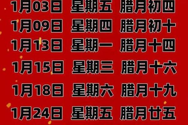 2025年7月搬家吉日最佳时辰表