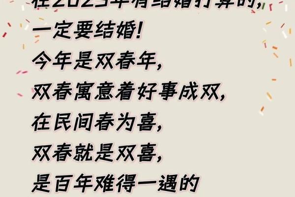 2025年7月29日结婚好吗(2025年七月二十五号结婚好吗)