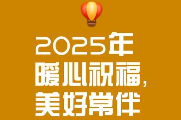 2025年7月余事勿取最吉利日子